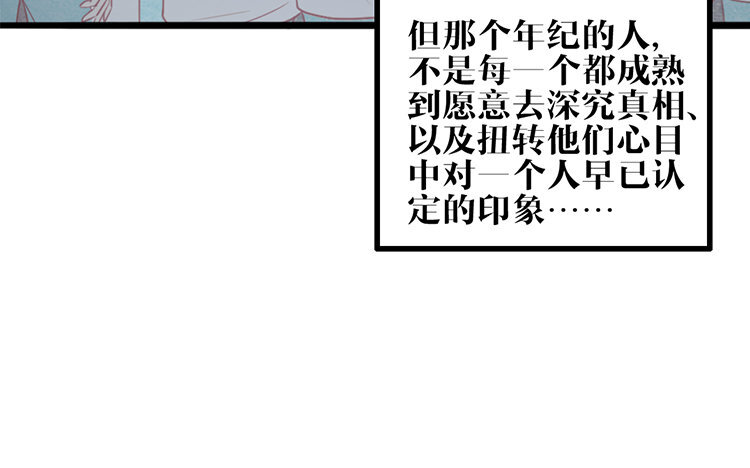 18 第17话 救赎(1/2)-第18话