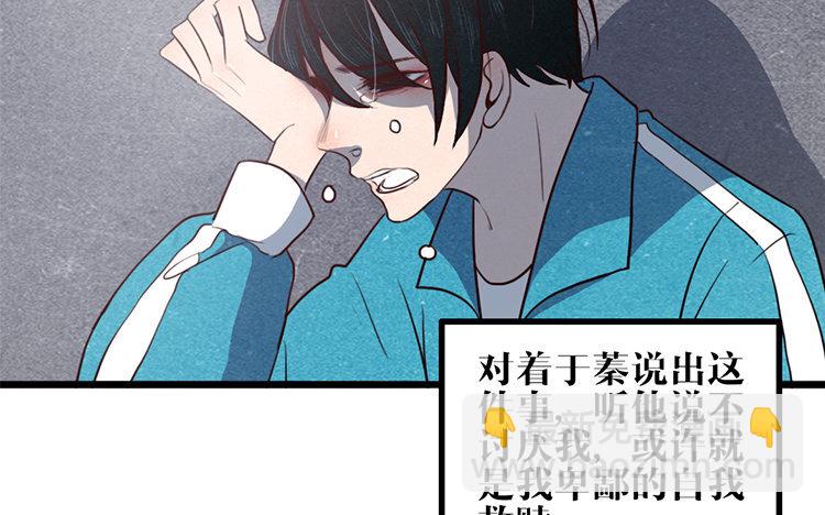 18 第17话 救赎(1/2)-第18话