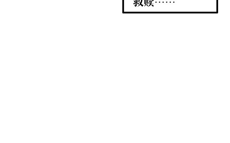 18 第17话 救赎(1/2)-第18话