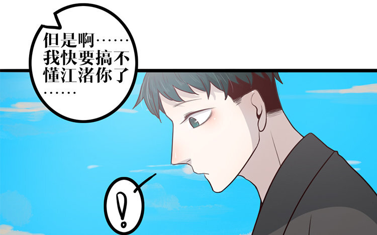 18 第17话 救赎(1/2)-第18话