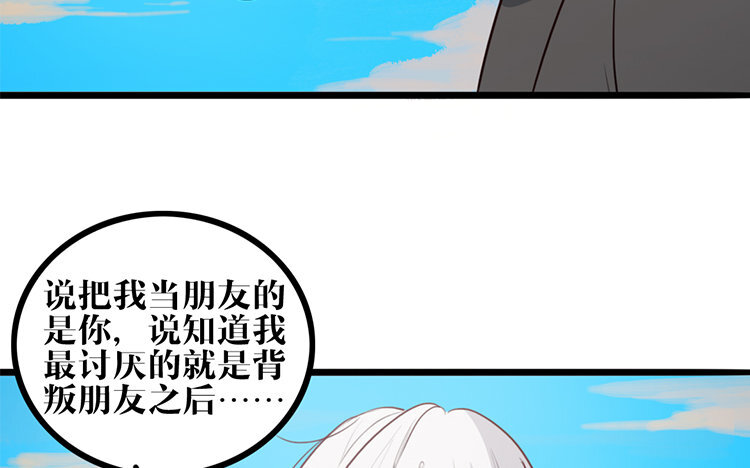 18 第17话 救赎(1/2)-第18话
