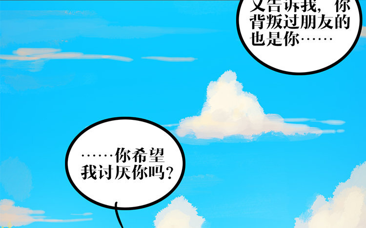18 第17话 救赎(1/2)-第18话