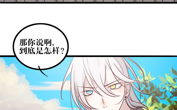 18 第17话 救赎(1/2)-第18话