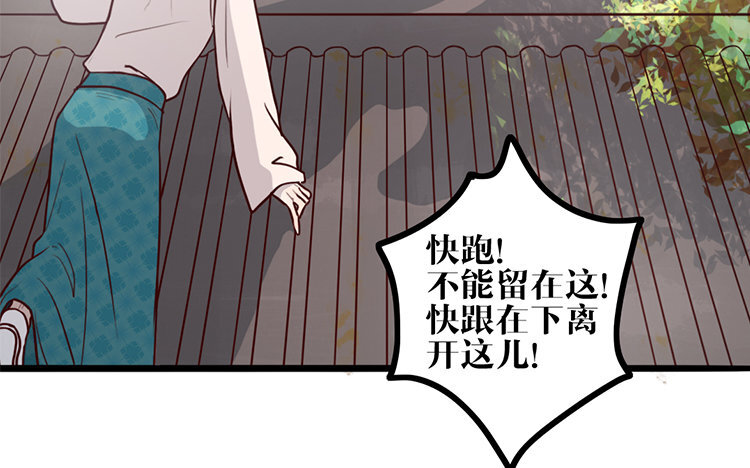18 第17话 救赎(1/2)-第18话