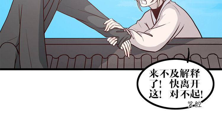 18 第17话 救赎(1/2)-第18话