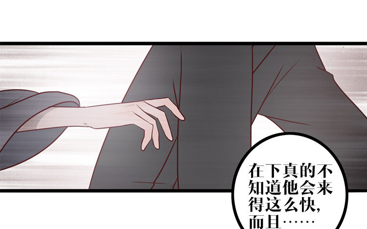 18 第17话 救赎(1/2)-第18话