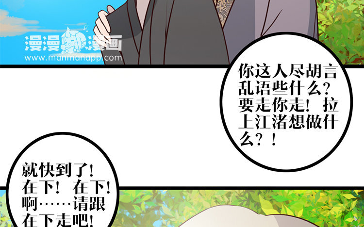 18 第17话 救赎(1/2)-第18话