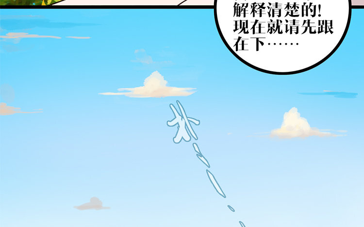 18 第17话 救赎(1/2)-第18话