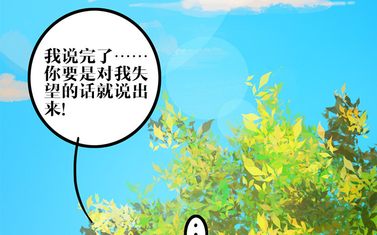 18 第17话 救赎(1/2)-第18话