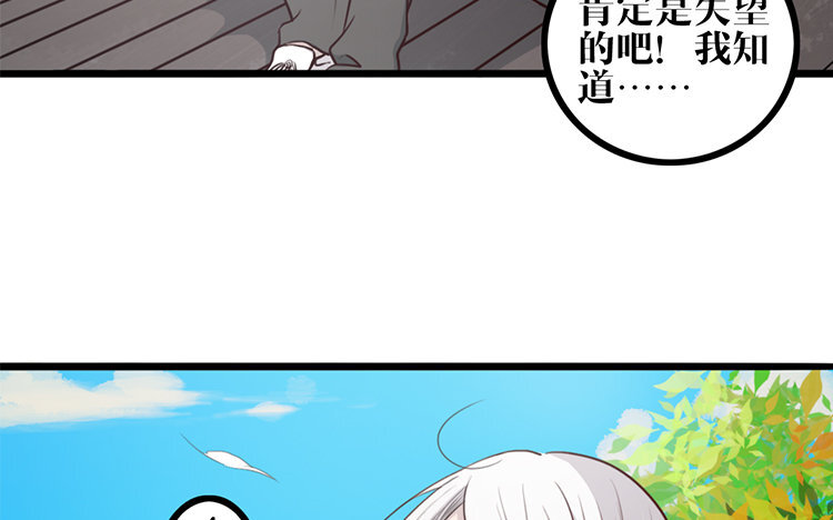 18 第17话 救赎(1/2)-第18话