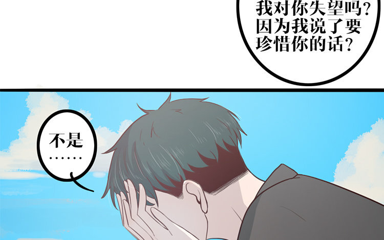 18 第17话 救赎(1/2)-第18话