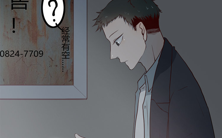 2 第01话 穿越了(1/2)-第2话