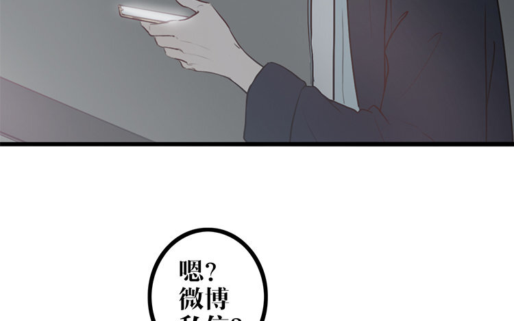 2 第01话 穿越了(1/2)-第2话