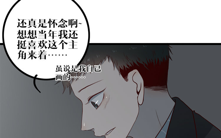 2 第01话 穿越了(1/2)-第2话