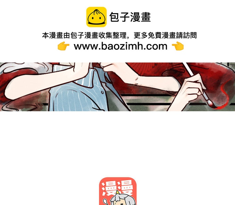 2 第01话 穿越了(1/2)-第2话