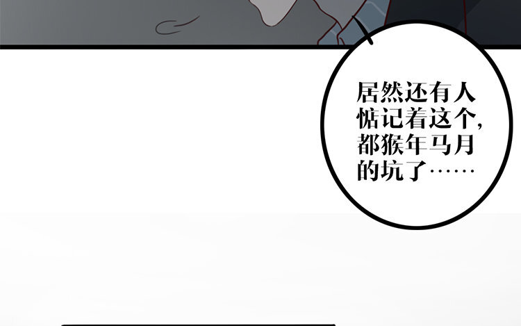 2 第01话 穿越了(1/2)-第2话