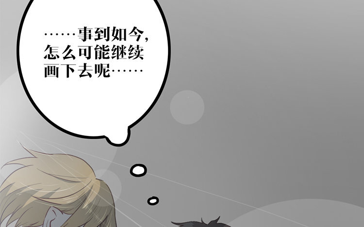 2 第01话 穿越了(1/2)-第2话