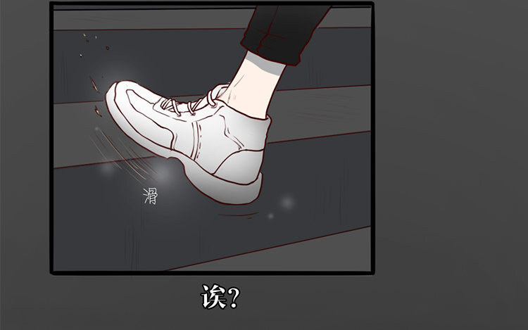 2 第01话 穿越了(1/2)-第2话