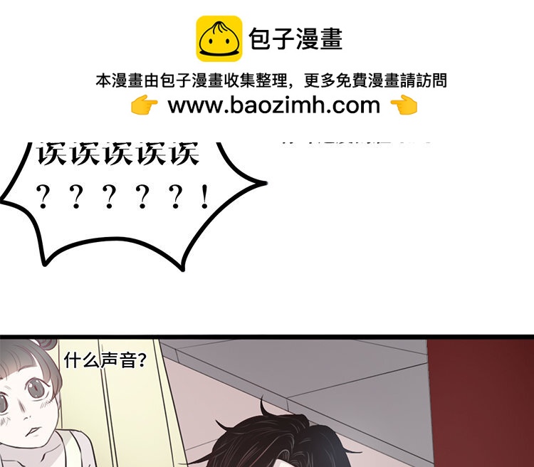 2 第01话 穿越了(1/2)-第2话