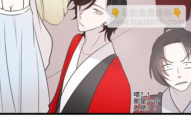 2 第01话 穿越了(1/2)-第2话