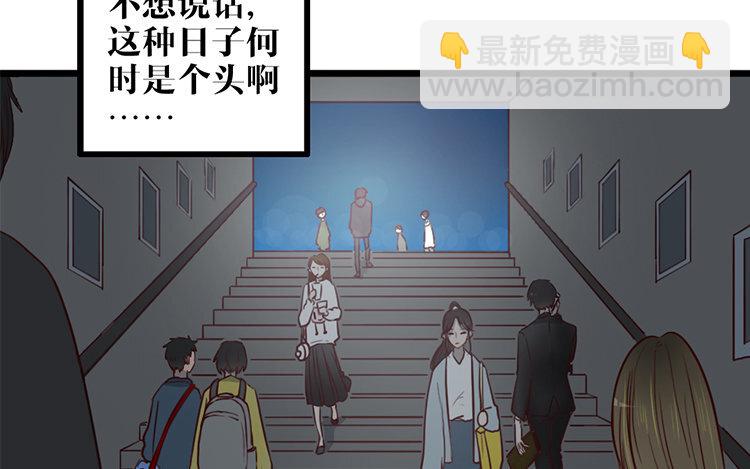 2 第01话 穿越了(1/2)-第2话