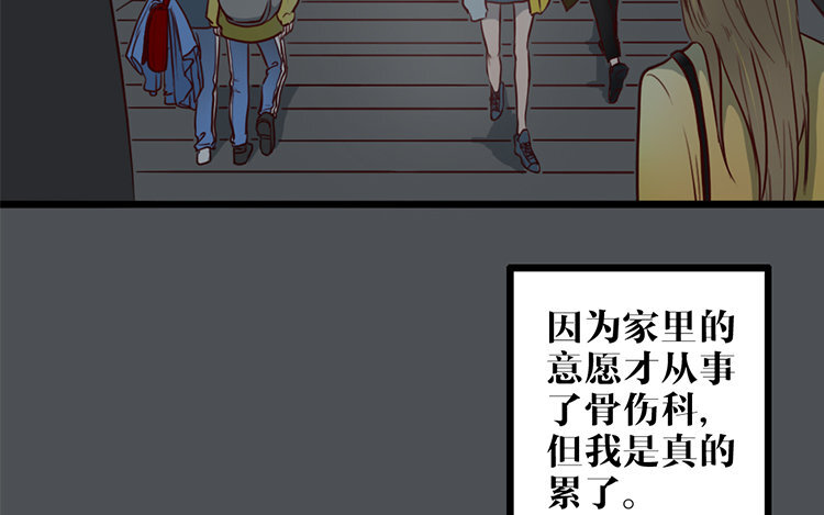 2 第01话 穿越了(1/2)-第2话