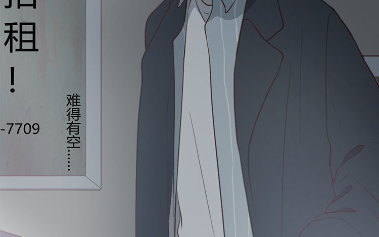2 第01话 穿越了(1/2)-第2话