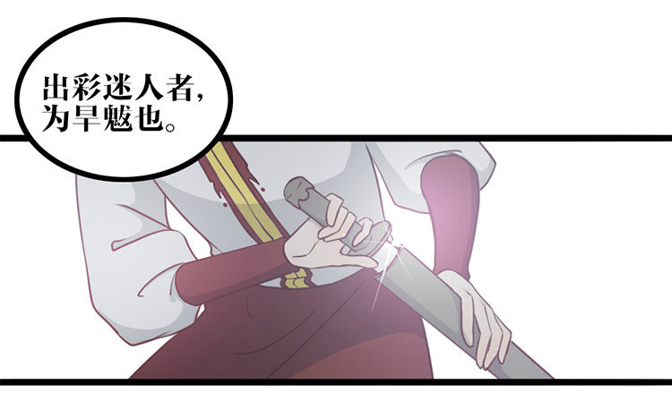 20 第19话 故人(1/2)-第20话