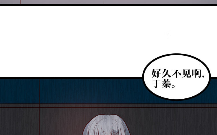 20 第19话 故人(1/2)-第20话
