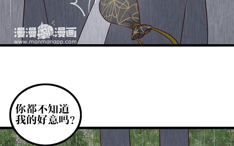 20 第19话 故人(1/2)-第20话