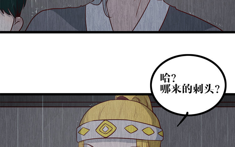 20 第19话 故人(1/2)-第20话