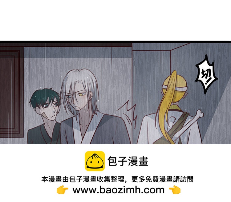 20 第19话 故人(1/2)-第20话