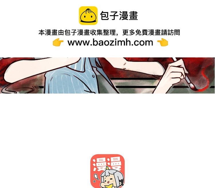 22 第21话 追问(1/2)-第22话