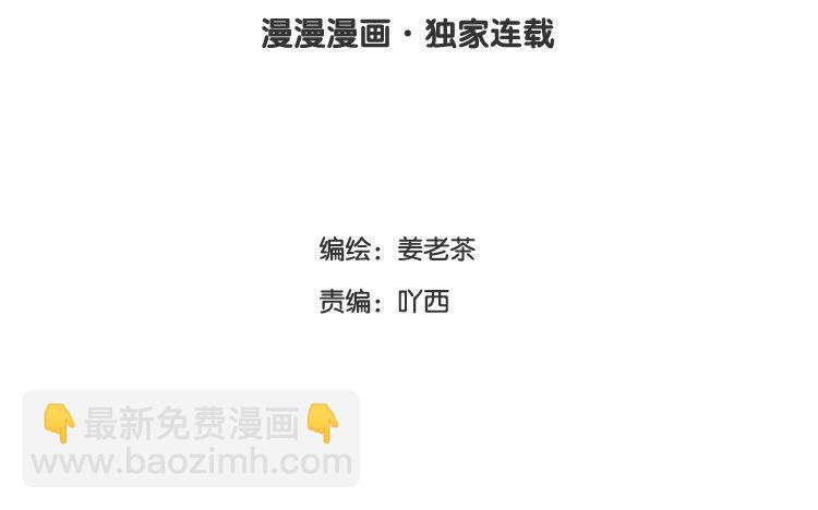 22 第21话 追问(1/2)-第22话