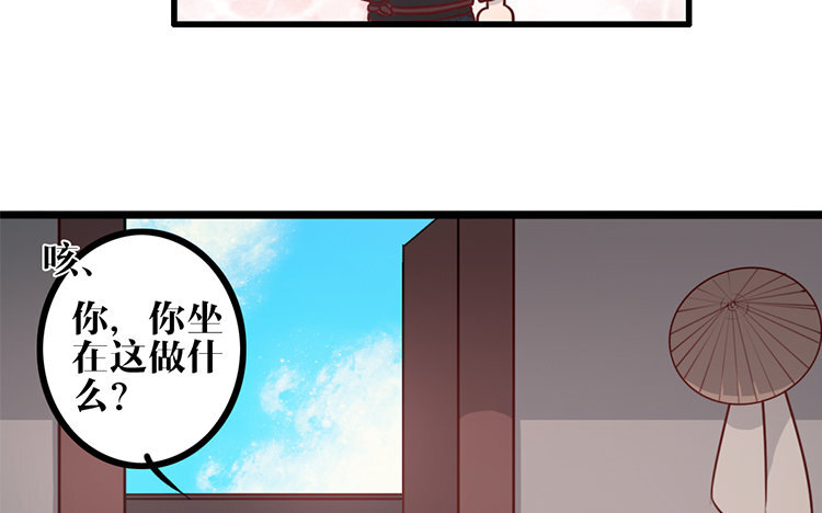 22 第21话 追问(1/2)-第22话