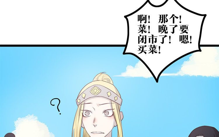 24 第23话 奇怪的反应(1/2)-第24话