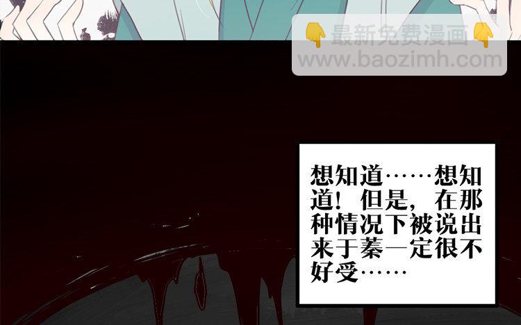 24 第23话 奇怪的反应(1/2)-第24话