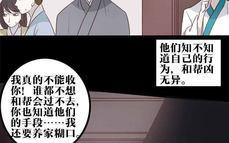 24 第23话 奇怪的反应(1/2)-第24话