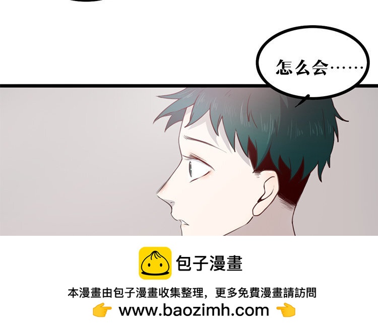 24 第23话 奇怪的反应(1/2)-第24话