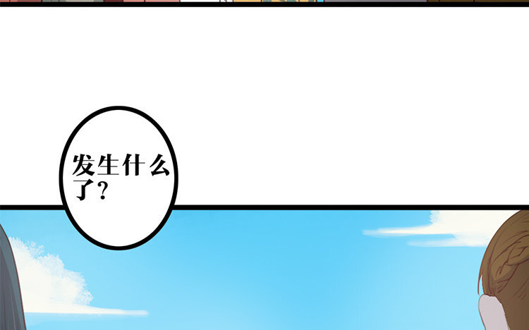 24 第23话 奇怪的反应(1/2)-第24话