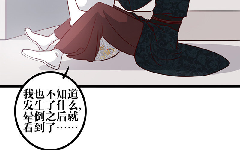 26 第25话 说到做到(1/2)-第26话