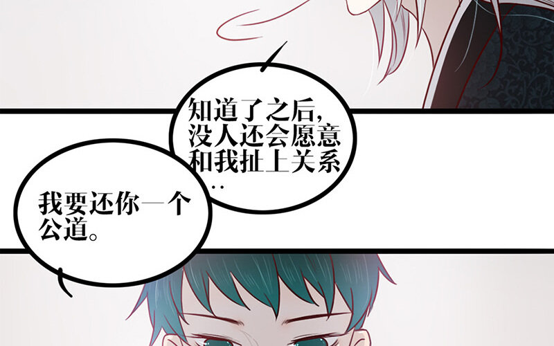 26 第25话 说到做到(1/2)-第26话