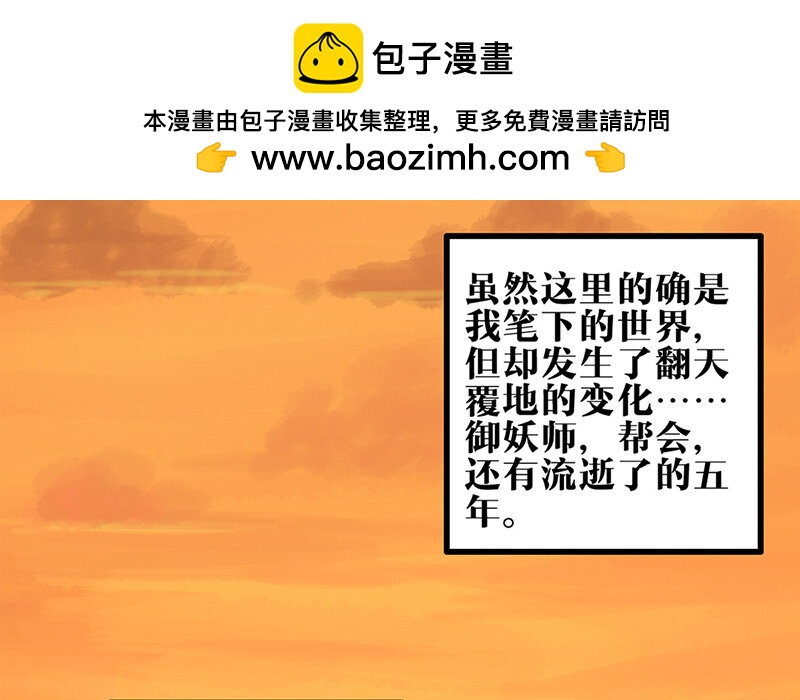 26 第25话 说到做到(1/2)-第26话