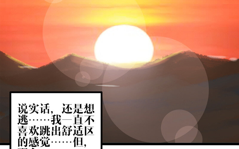 26 第25话 说到做到(1/2)-第26话