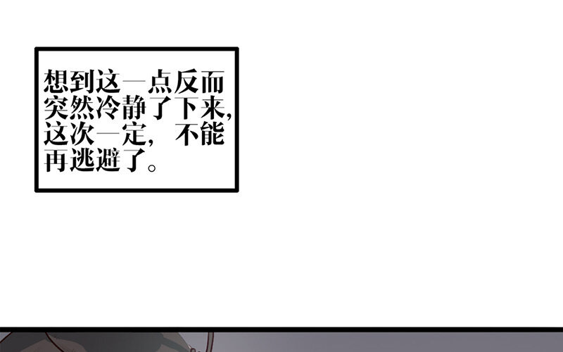 26 第25话 说到做到(1/2)-第26话