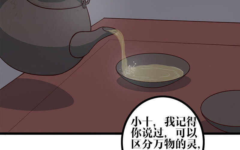 26 第25话 说到做到(1/2)-第26话