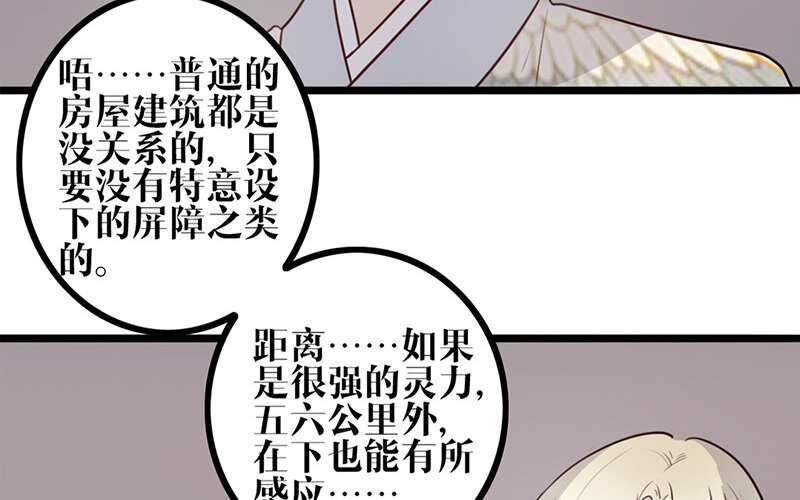 26 第25话 说到做到(1/2)-第26话