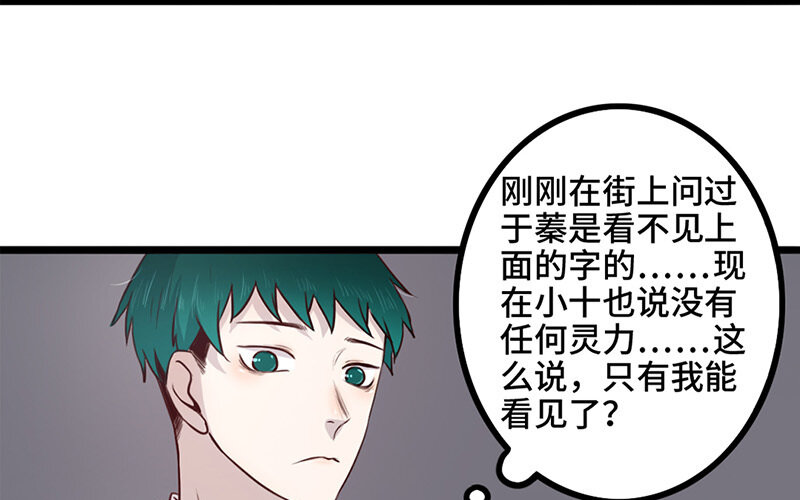 26 第25话 说到做到(1/2)-第26话