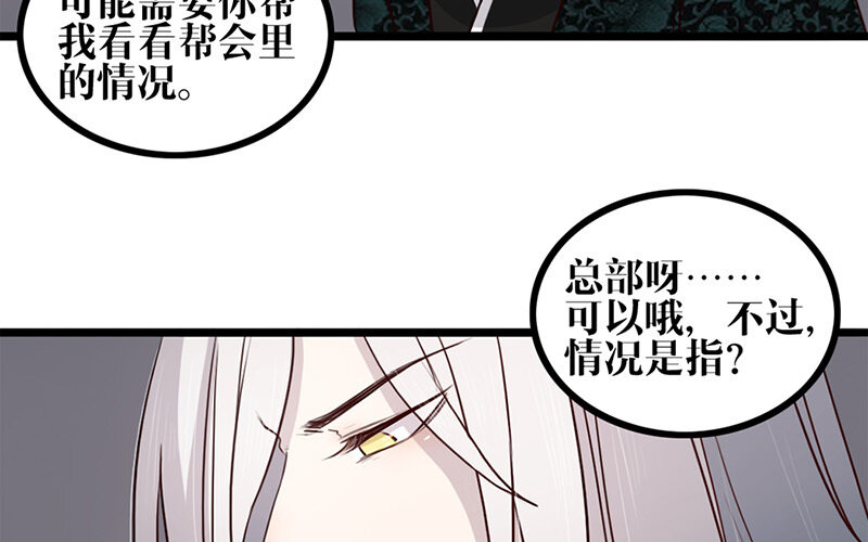 26 第25话 说到做到(1/2)-第26话