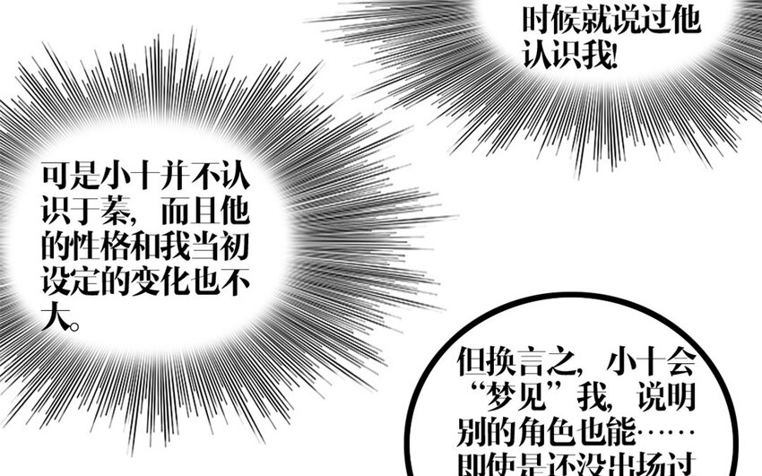 28 第27话 曲颜(1/2)-第28话